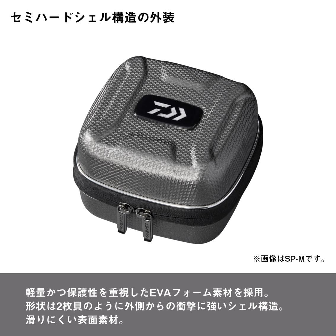Amazon | ダイワ(DAIWA) セミハードリールカバー SP-S(A) BK | Daiwa